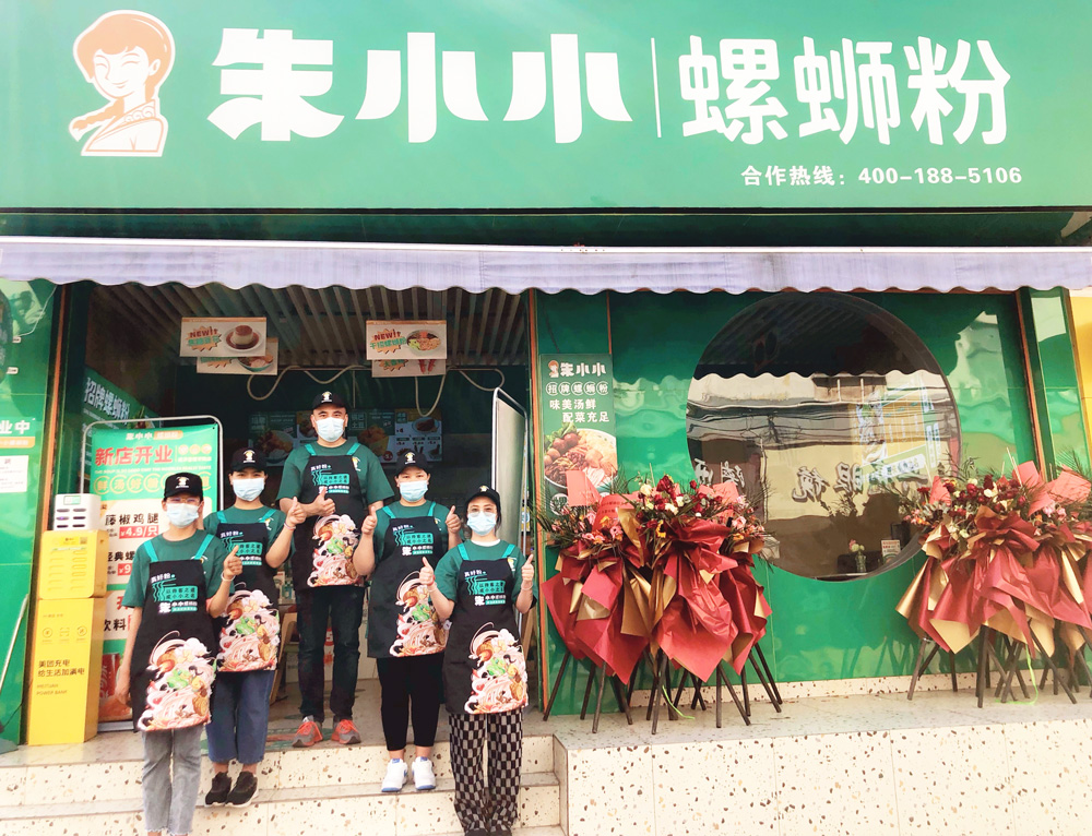 昆明五华经济管理学院店螺蛳粉店，半年之内签约三店