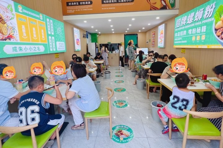 螺蛳粉加盟