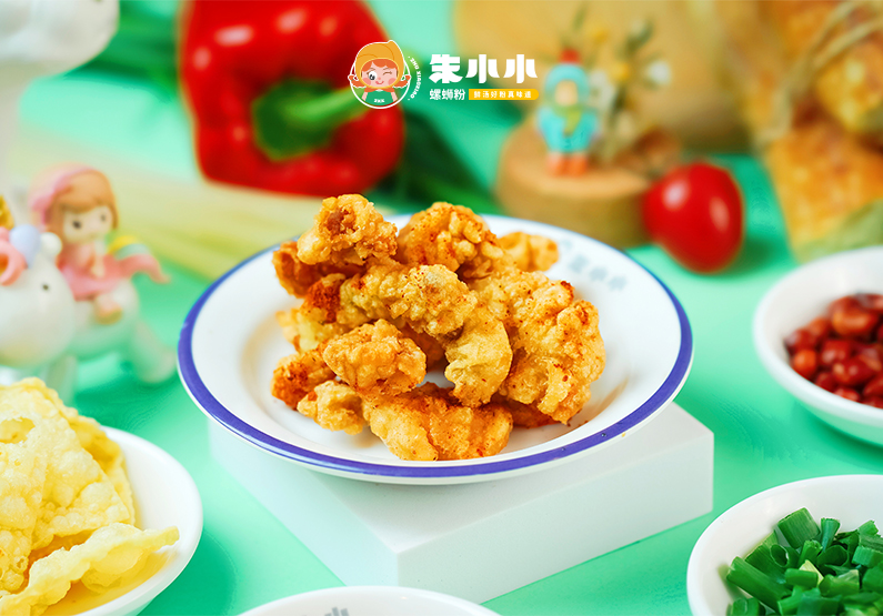 小酥肉