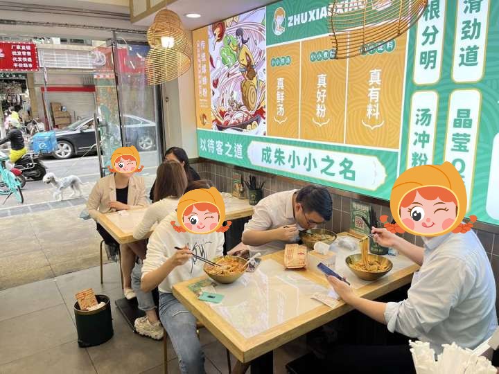 螺蛳粉加盟