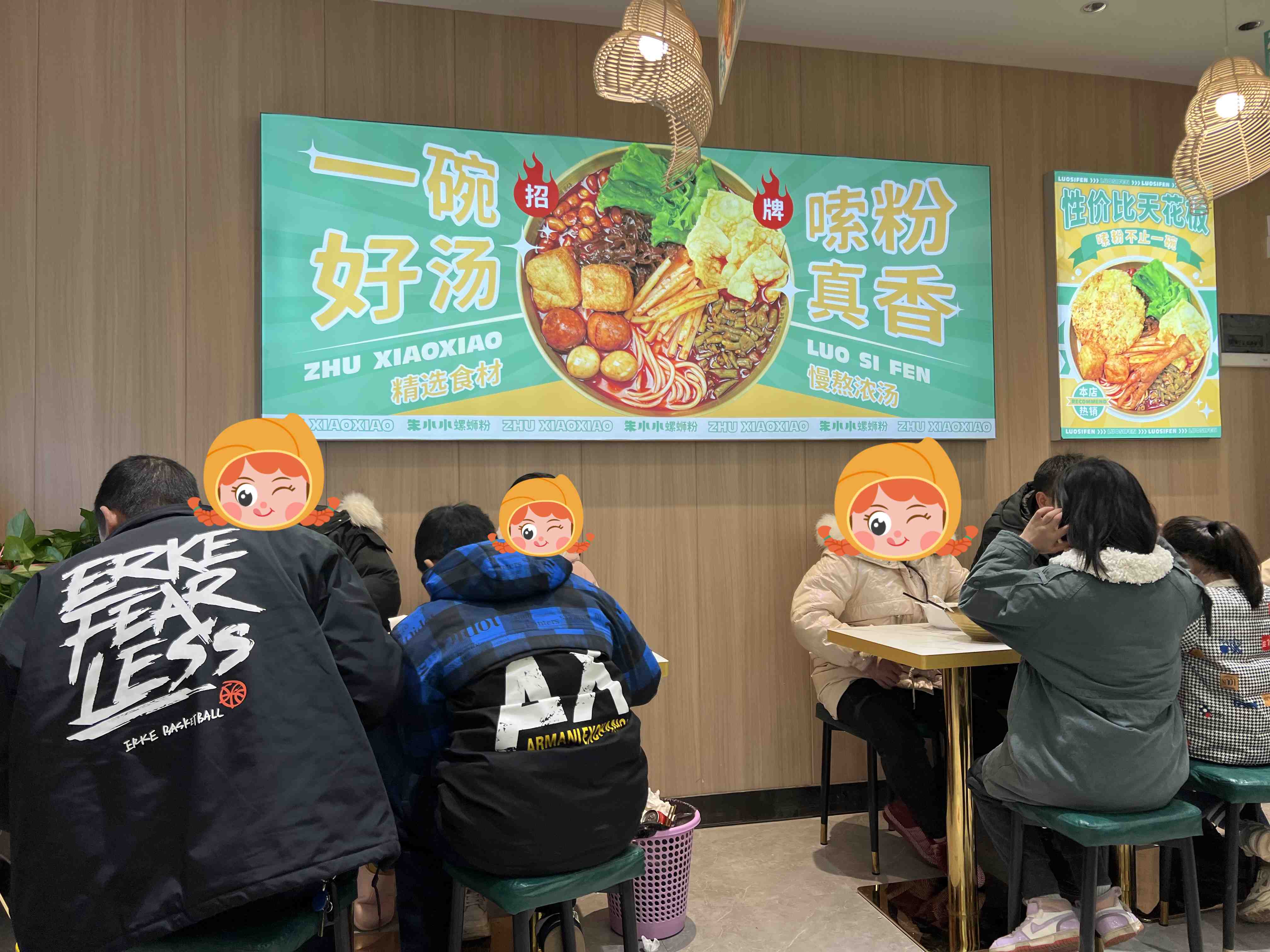 螺蛳粉加盟