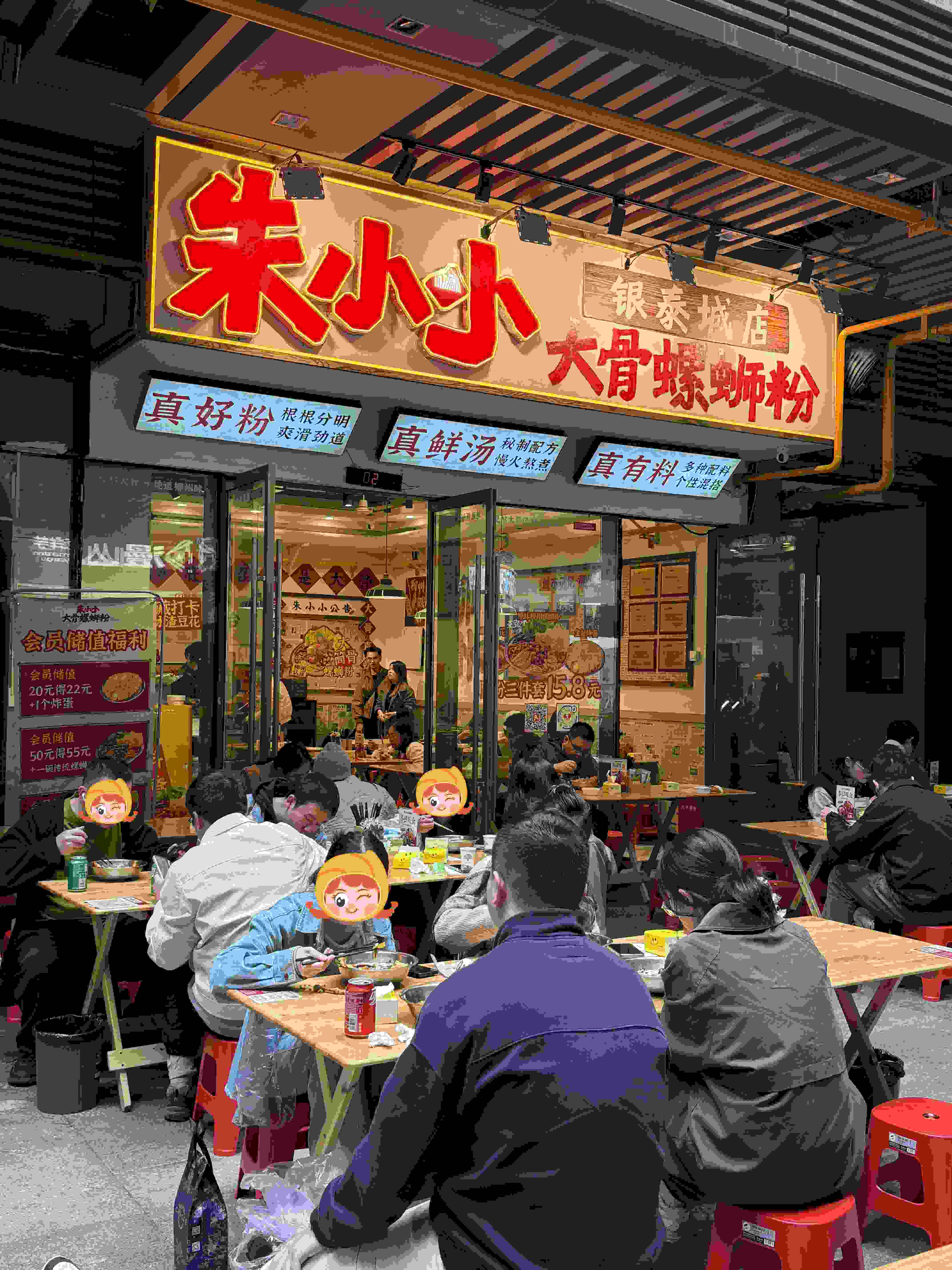 螺蛳粉加盟前景怎么样？开螺蛳粉店适合新手吗？