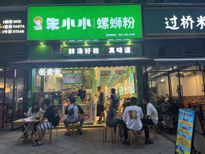 想开螺蛳粉加盟店到底是选择加盟，还是做自己？