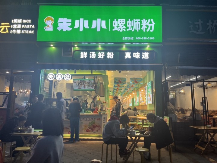 连锁加盟餐饮品牌能帮助创业者少走弯路，那么选择加盟品牌需要注意什么问题？